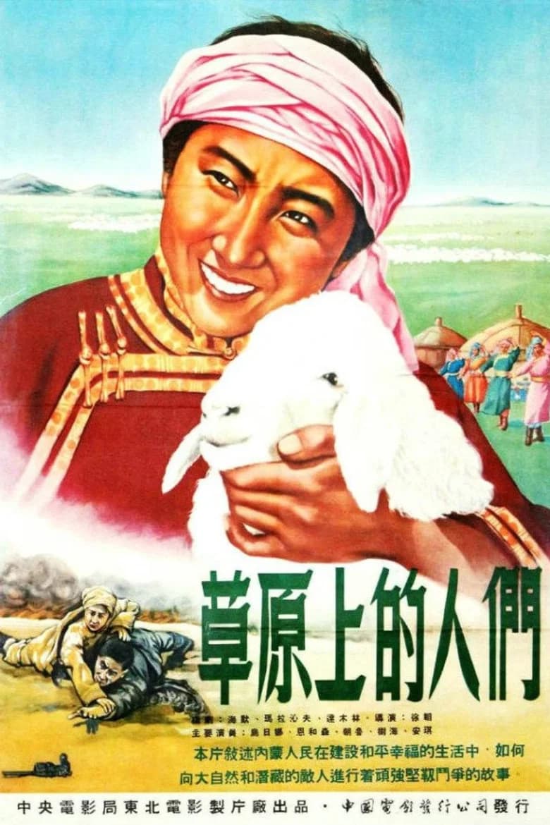 People on the Steppe
