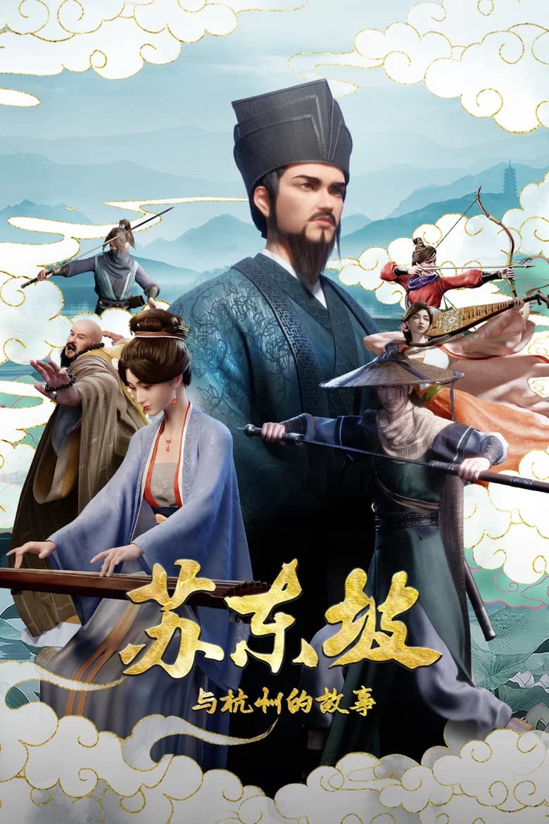 Legendary Su Dongpo