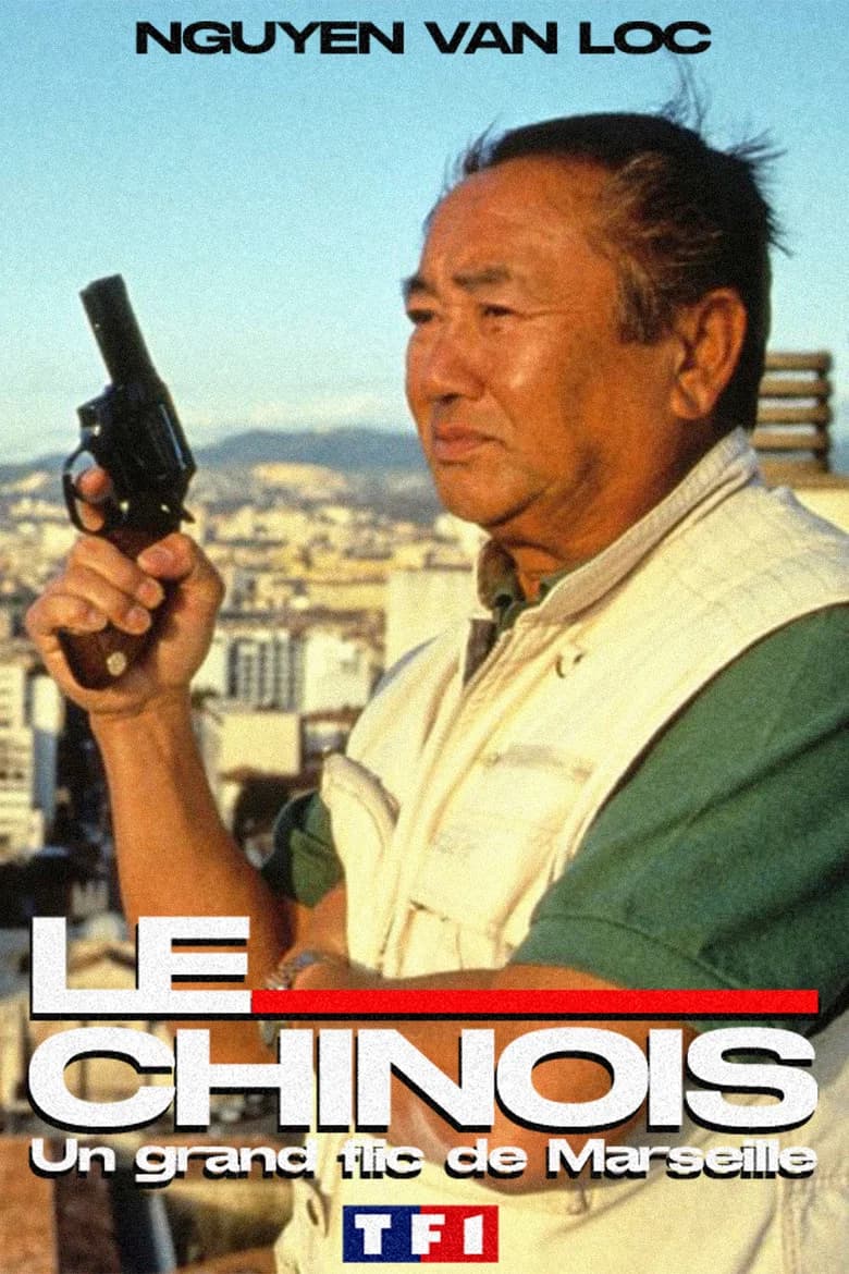 Van Loc : Un grand flic de Marseille