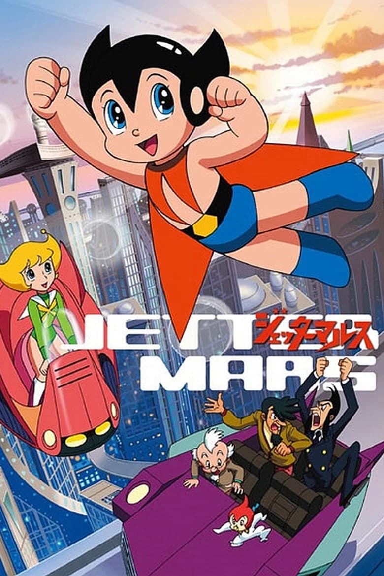 Jettaa marusu