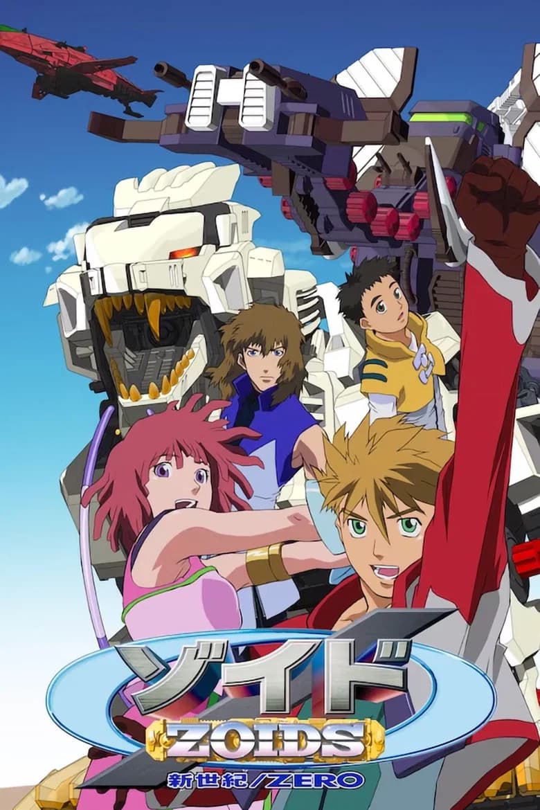Zoids: New Century Slash Zero