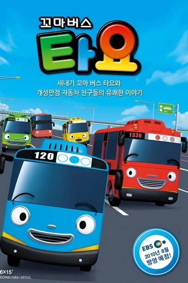 Tayo, the Little Bus