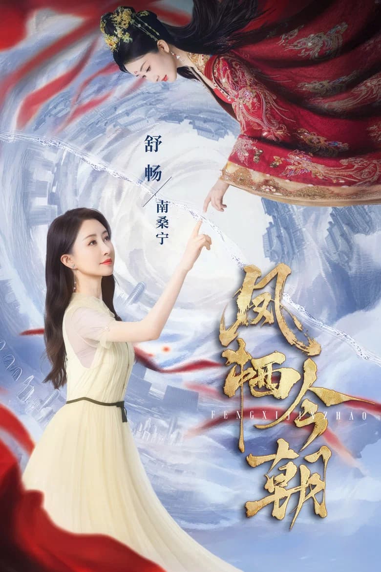 based on novel or book