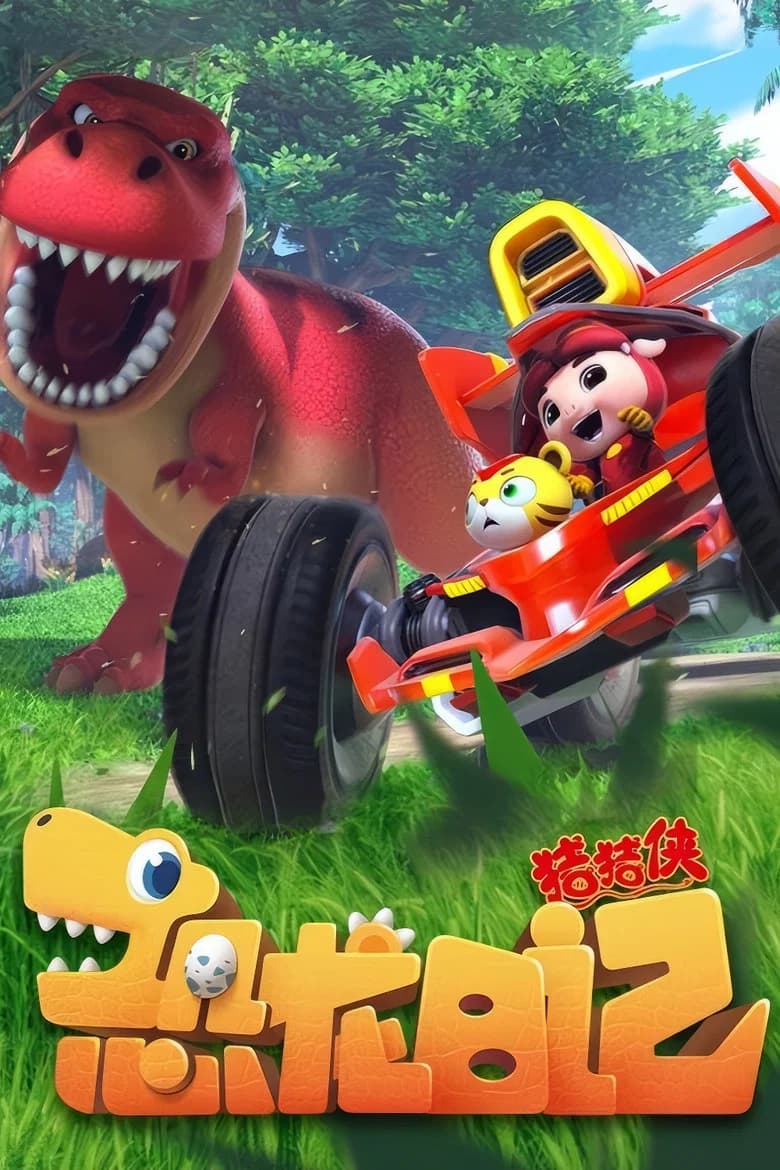 GG Bond And Dinosaur Diary