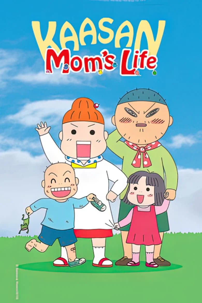 Kaasan Mom's Life
