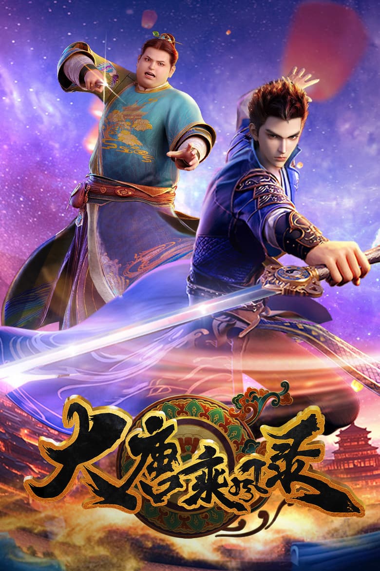 Wind Driver in Tang Dynasty