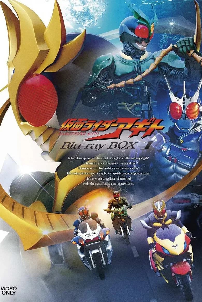 Masked Rider Agito