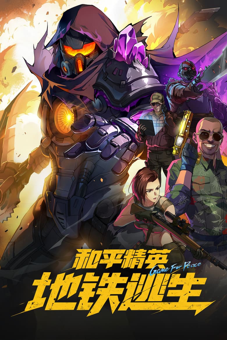 based on video game