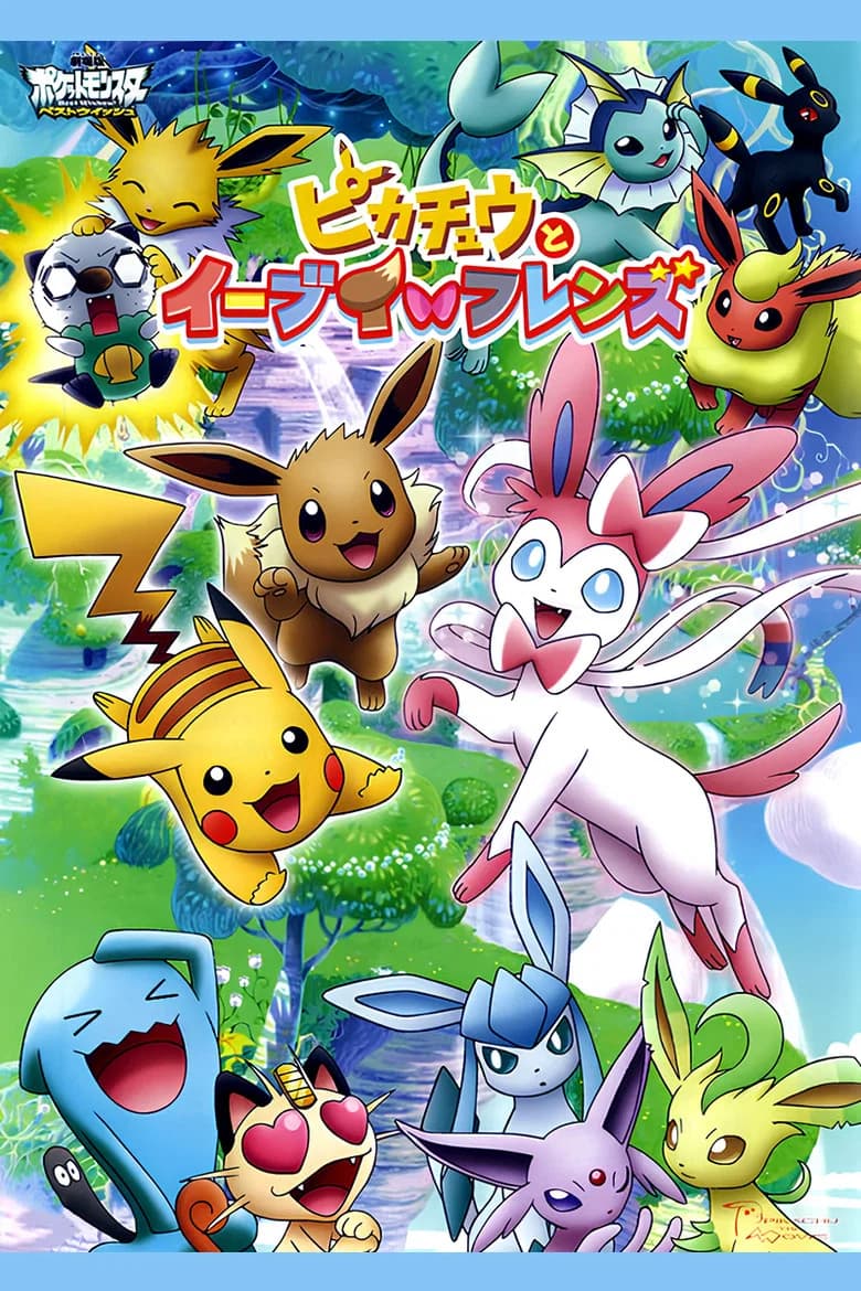 Pokémon : Évoli & ses amis