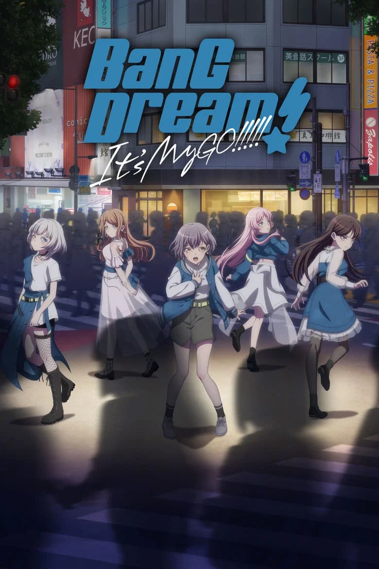 BanG Dream! It's MyGO!!!!!