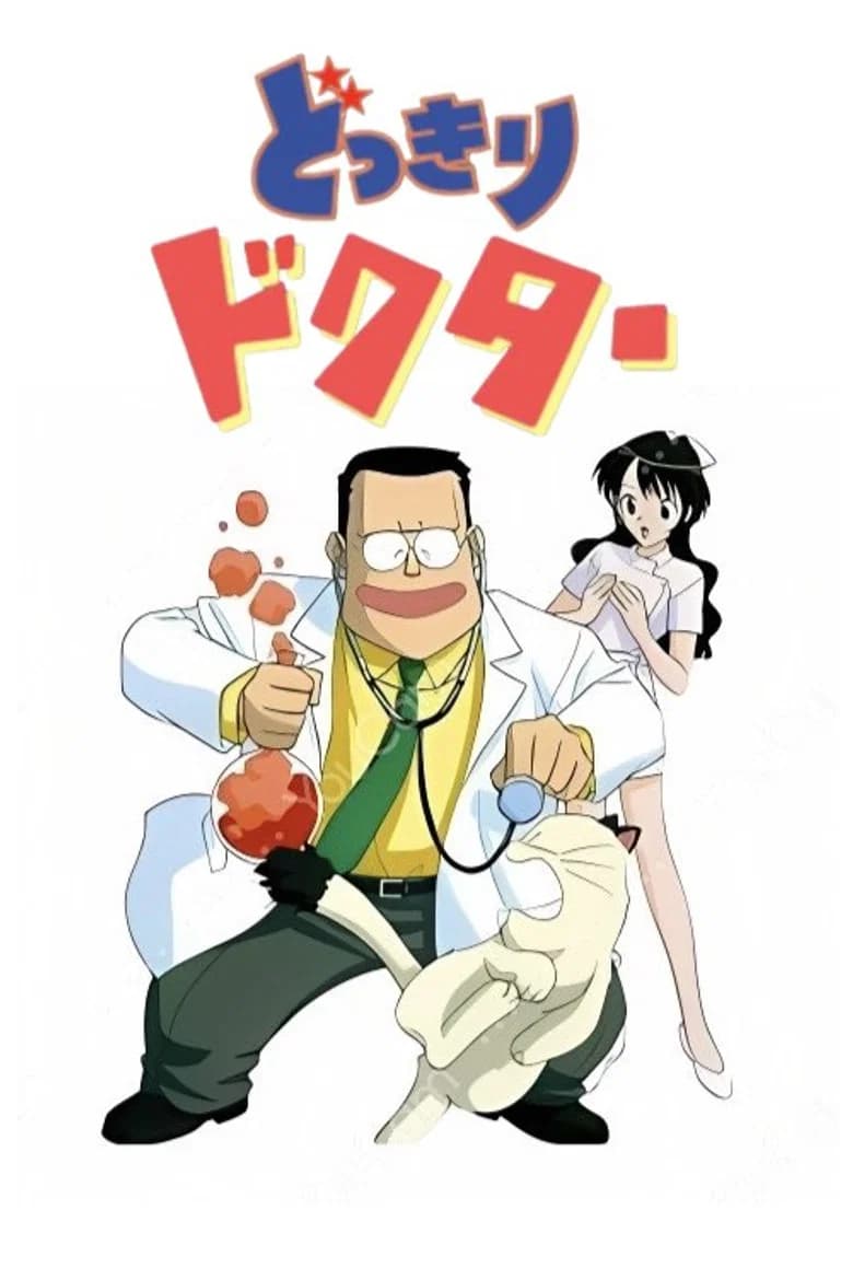 Dokkiri Doctor
