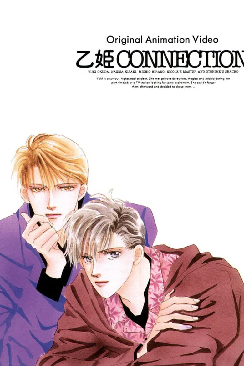 Otohime Connection