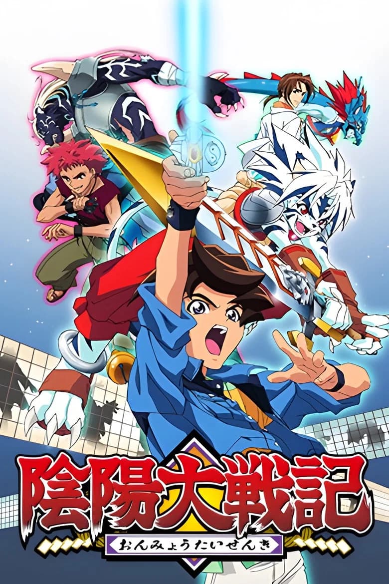Onmyou Tai Senki