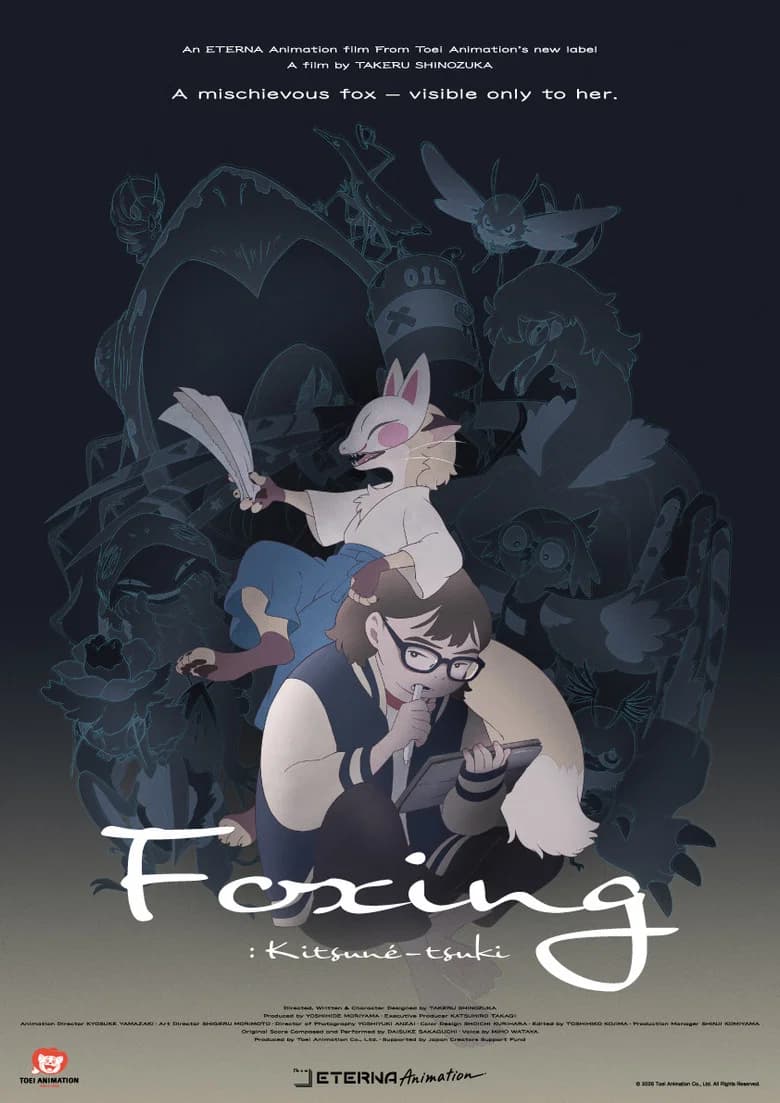 Foxing: Kitsuné-tsuki