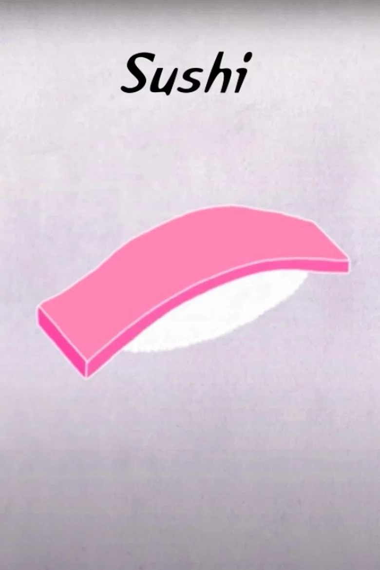 すし