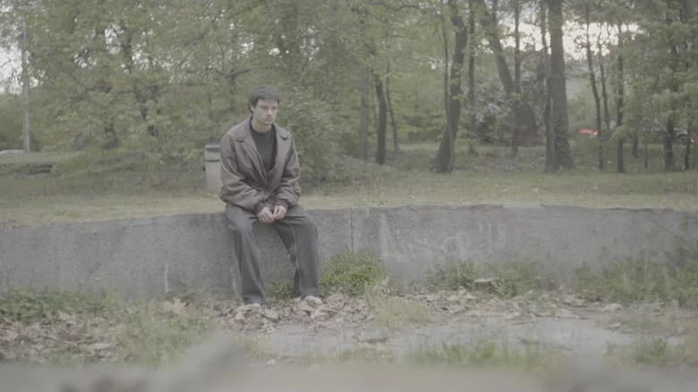 Последни минути