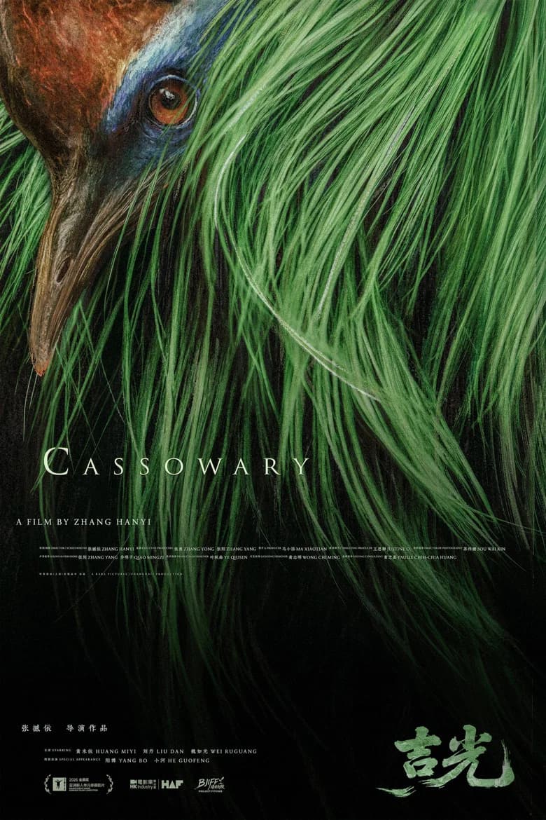 Cassowary