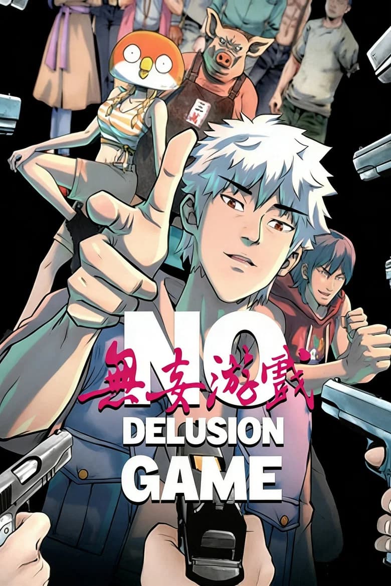 No Delusion Game