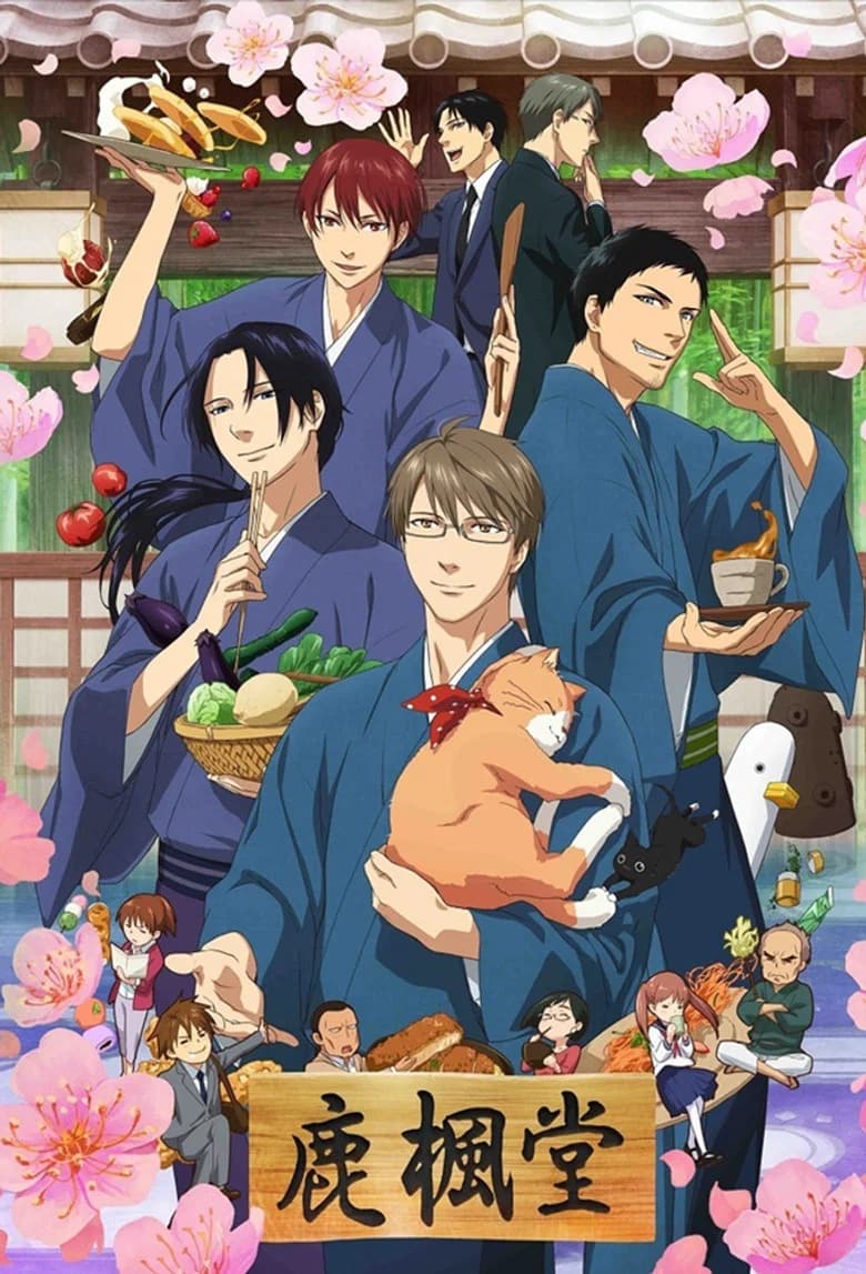 Yotsuiro Biyori