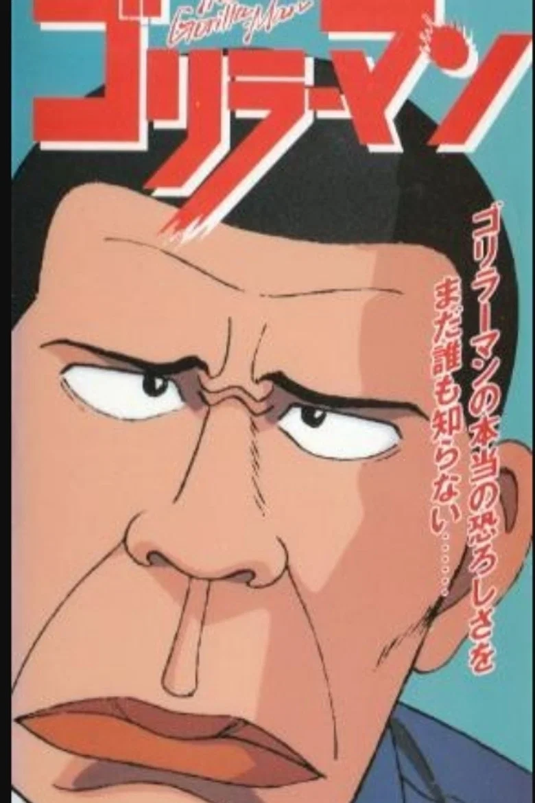 Gorillaman
