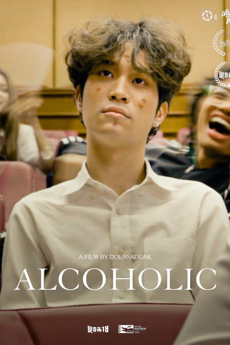 Alcoholic