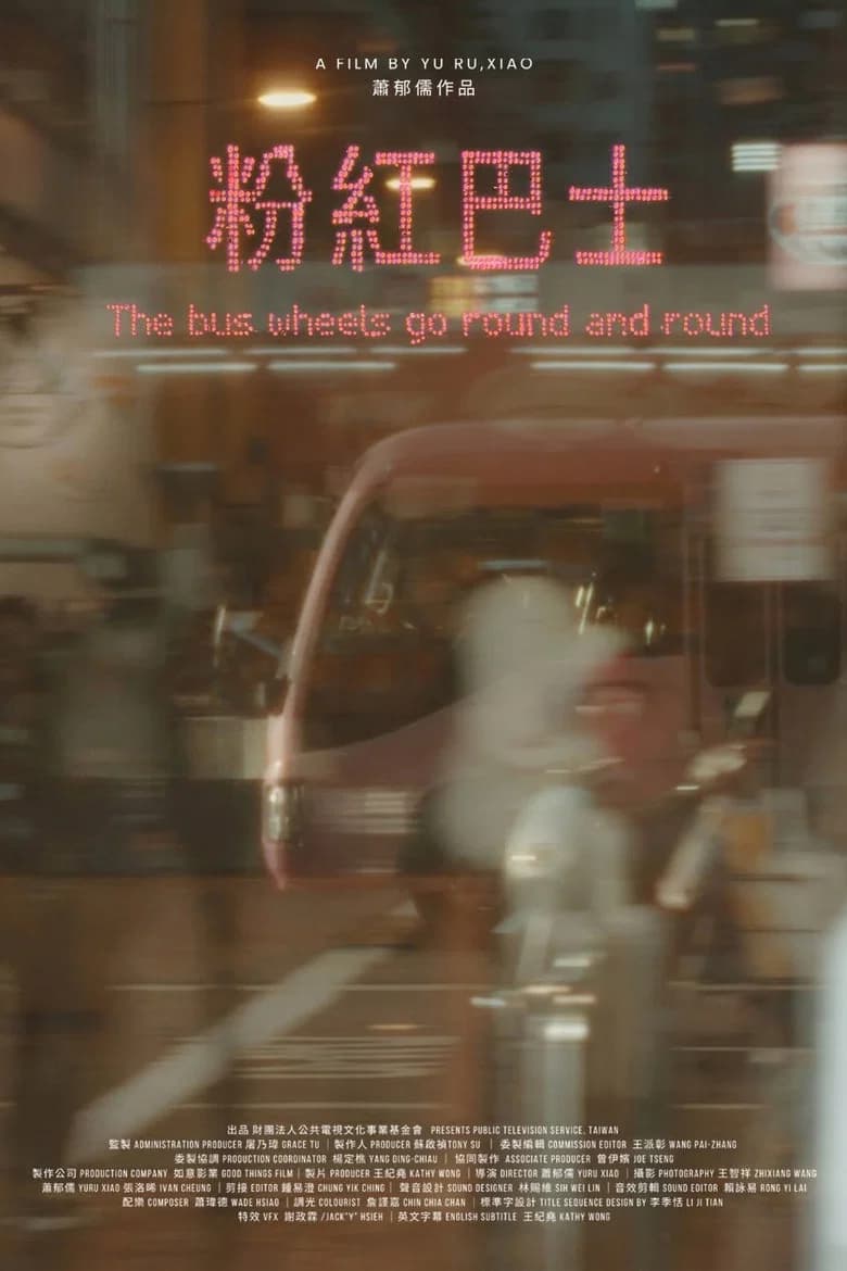 Drivers of the Pink Bus