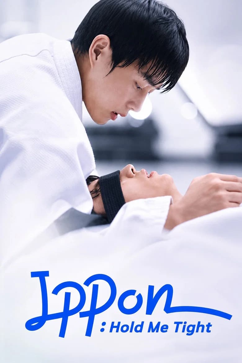 Ippon! : Hold Me Tight