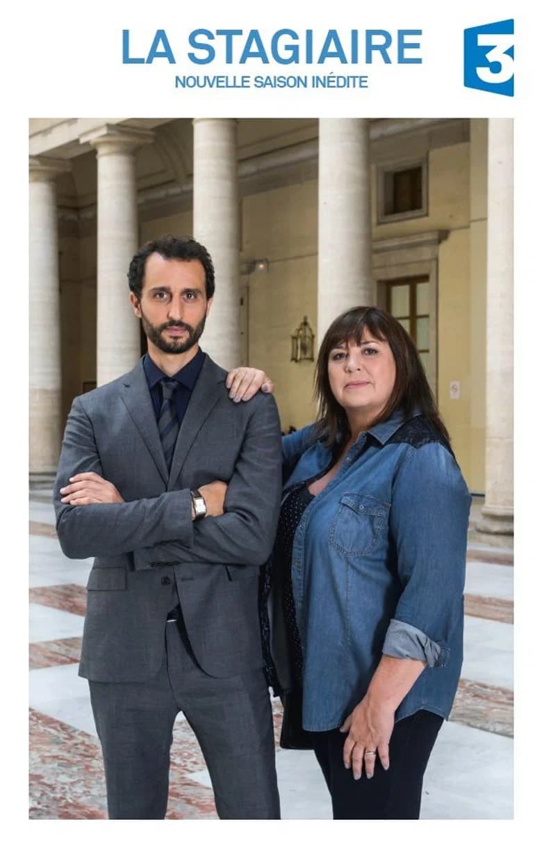 La Stagiaire