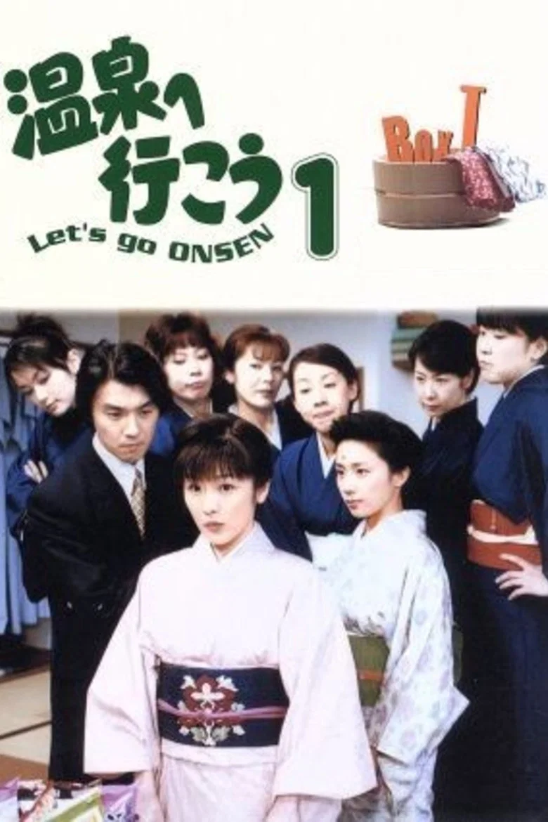 Women of the Onsen