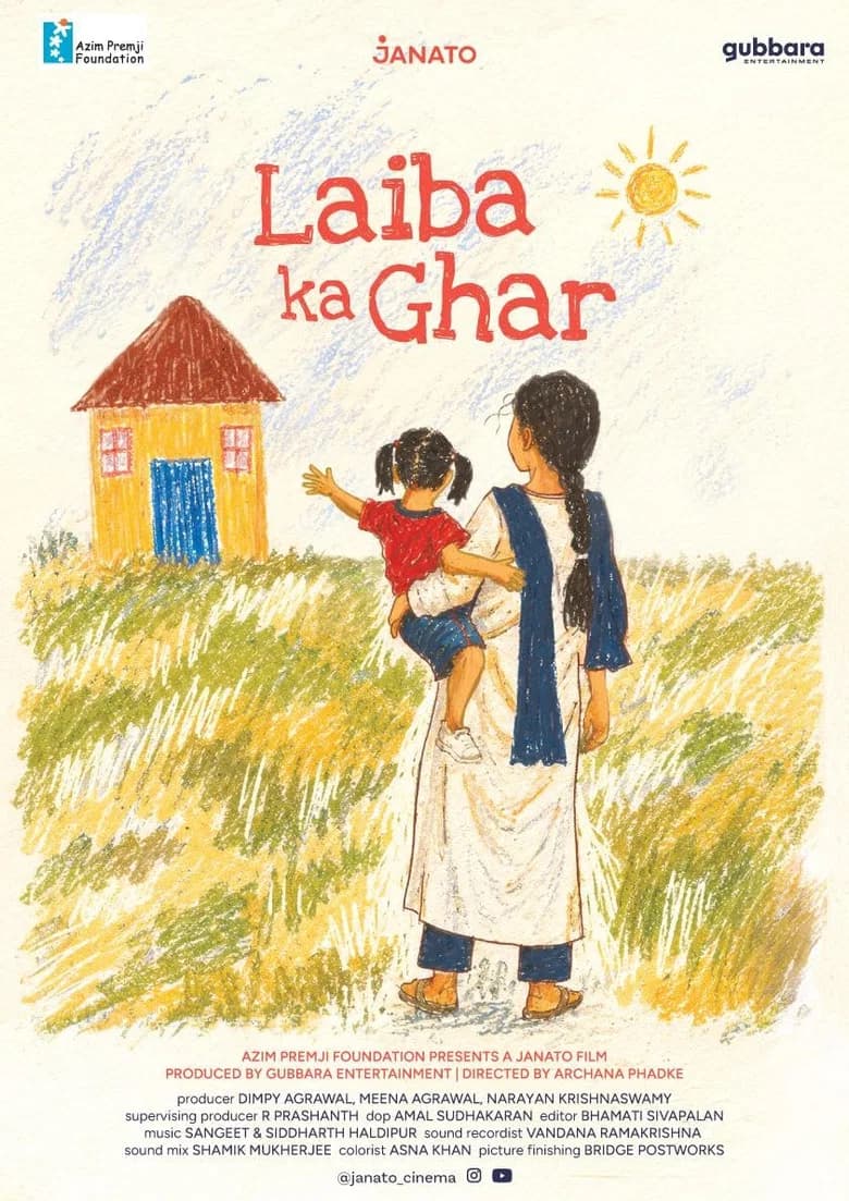 Laiba Ka Ghar