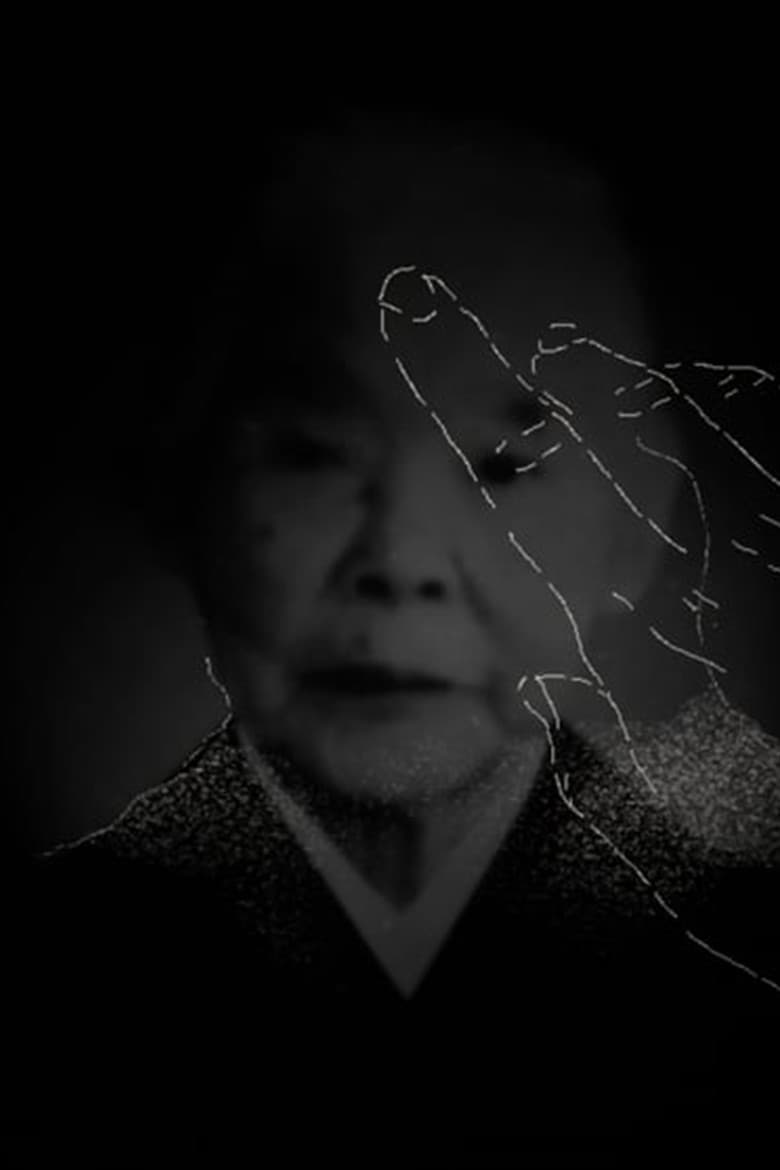 Hikari no hyōshō
