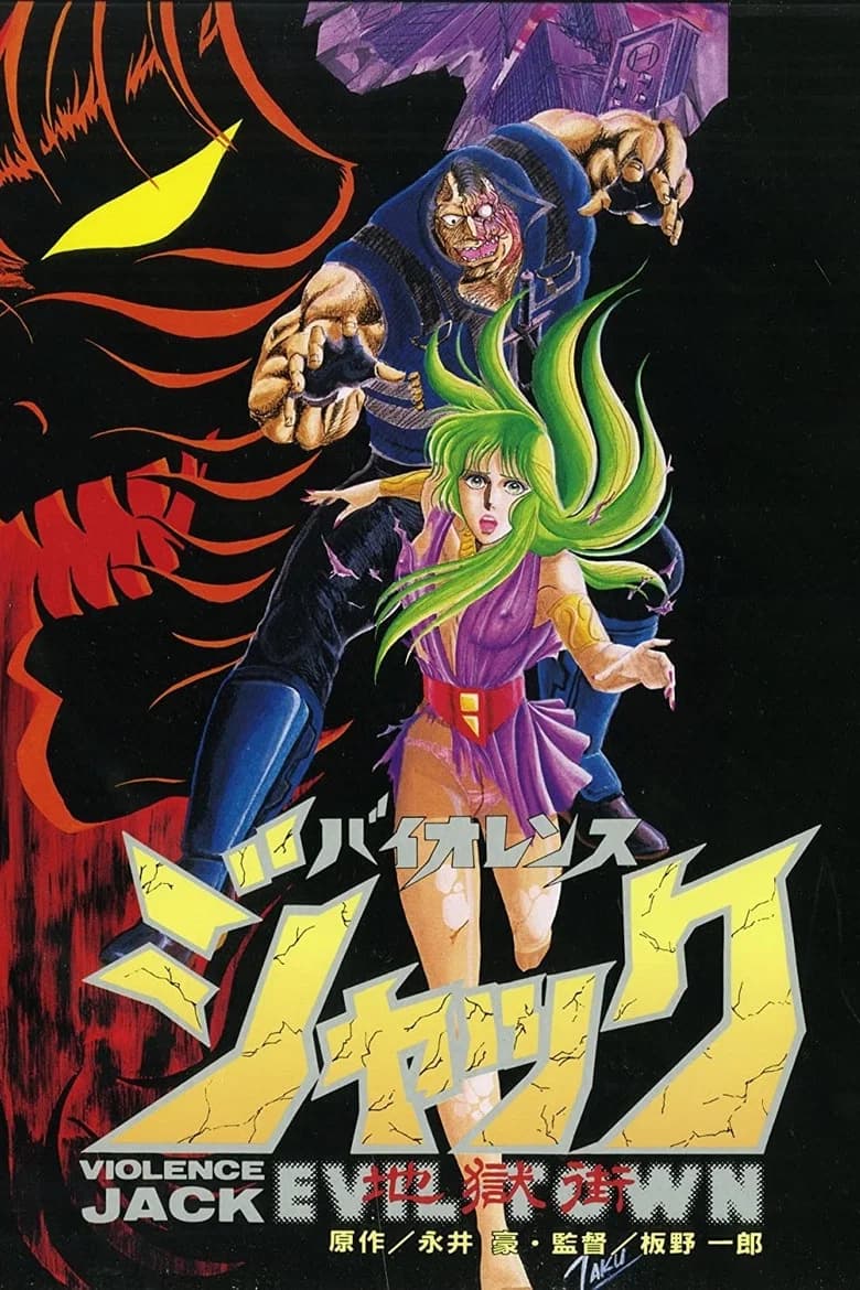 Violence Jack