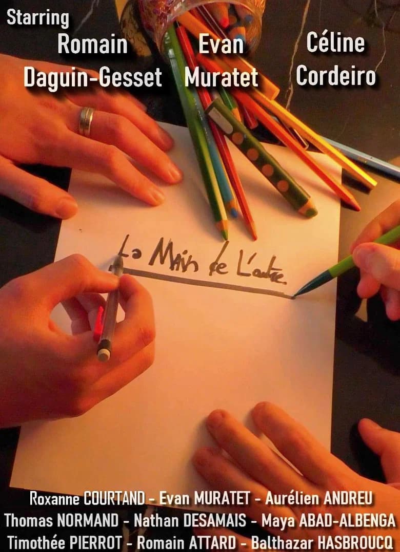 La Main de l'autre
