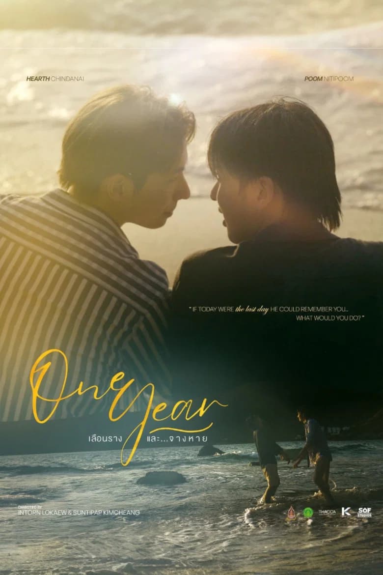 ONE YEAR: Fading and Blurred