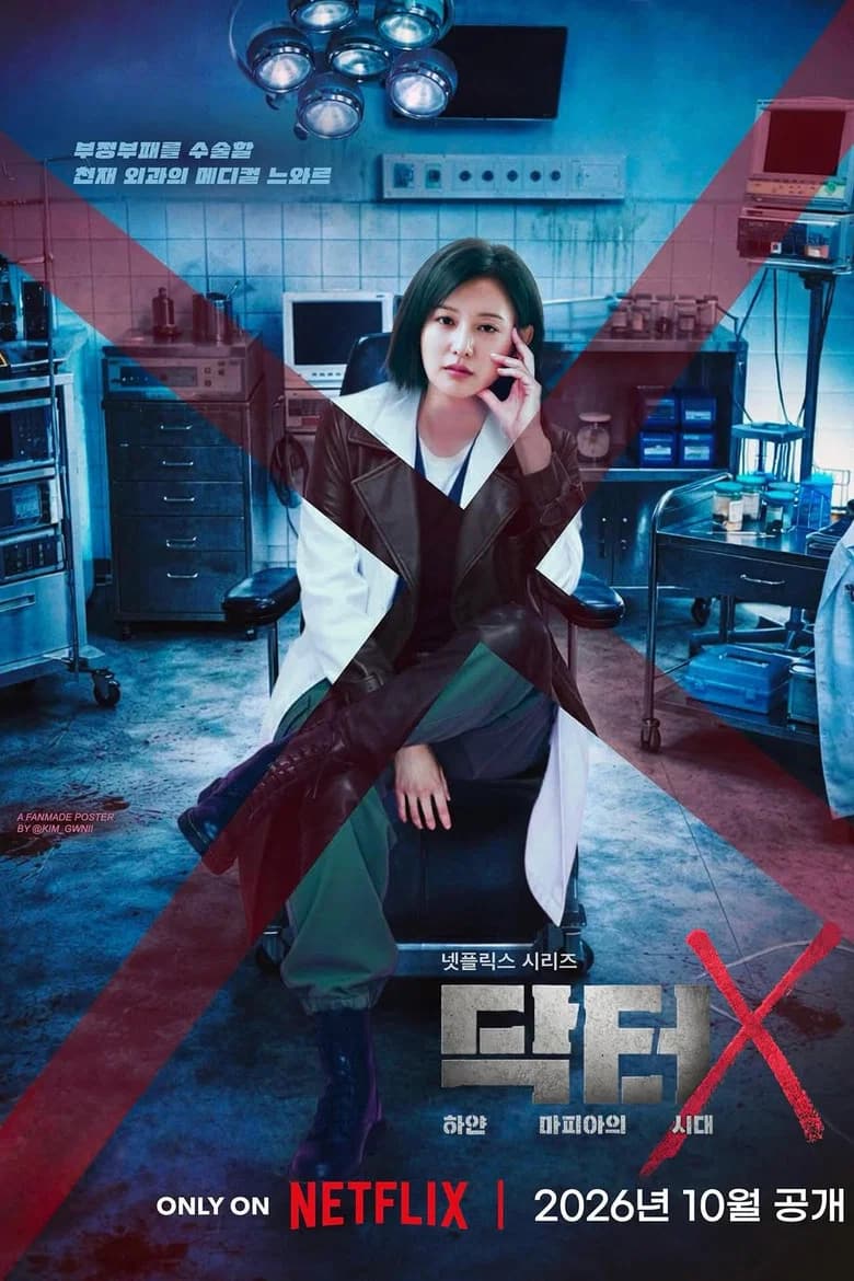 Doctor X: Age of the White Mafia