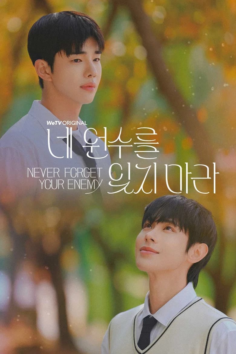 Still You