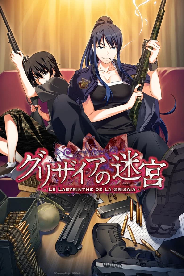 Le Labyrinthe de la Grisaia