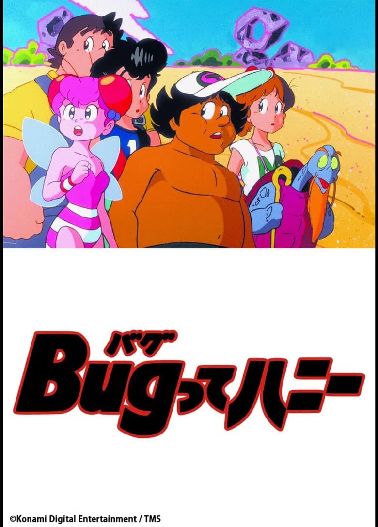 Bug Honey