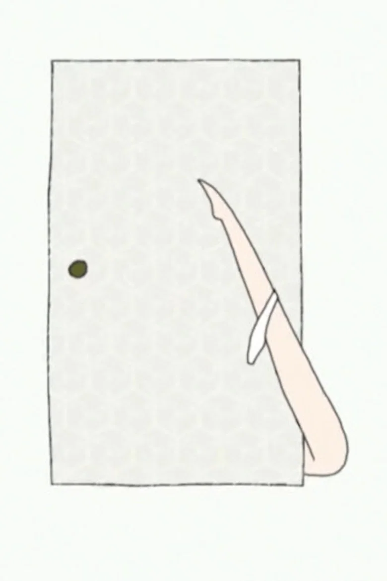 Fusuma 2