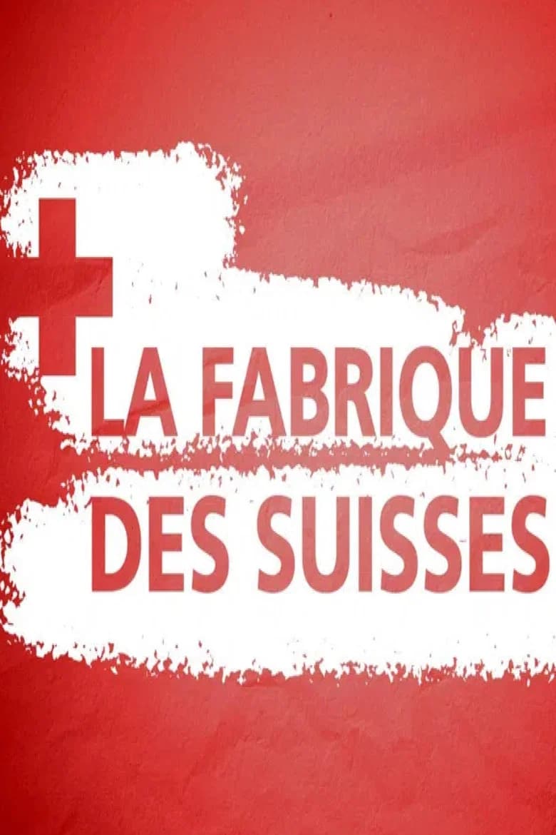 La fabrique des Suisses