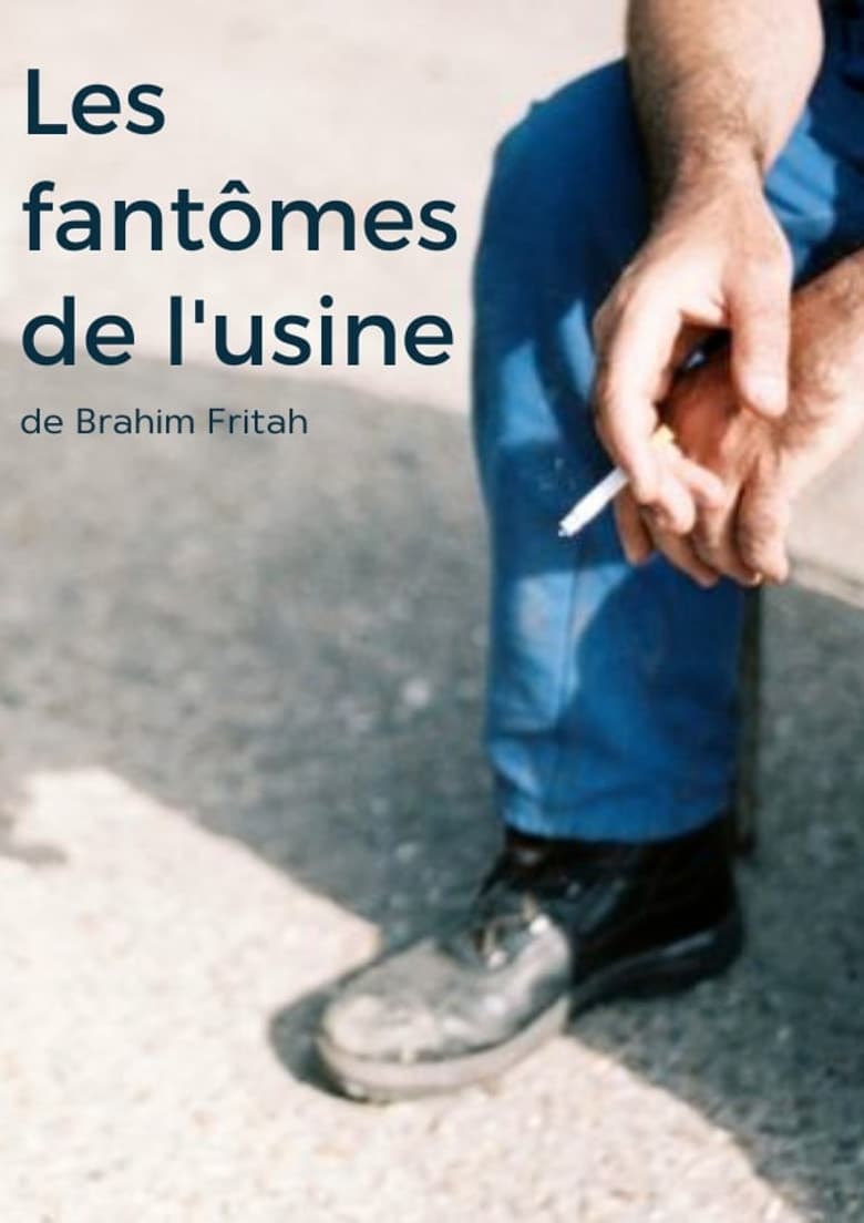 Les fantômes de l'usine