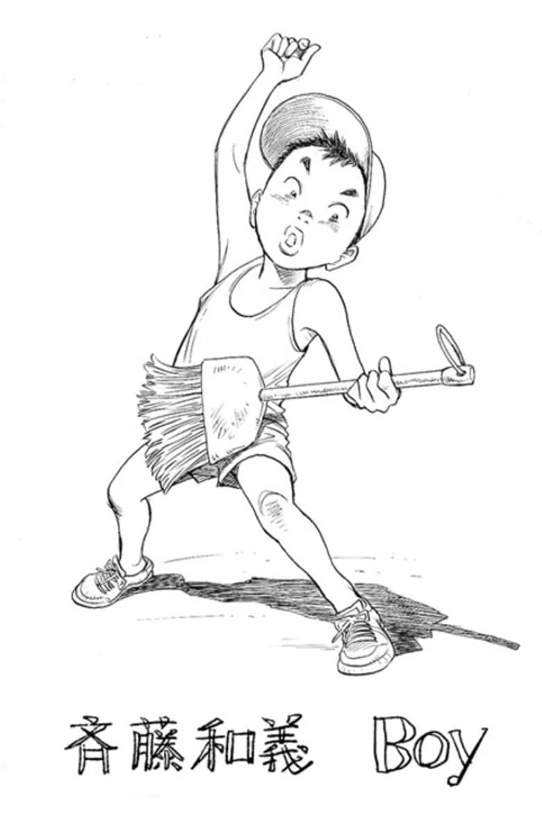 Kazuyoshi Saito: Boy
