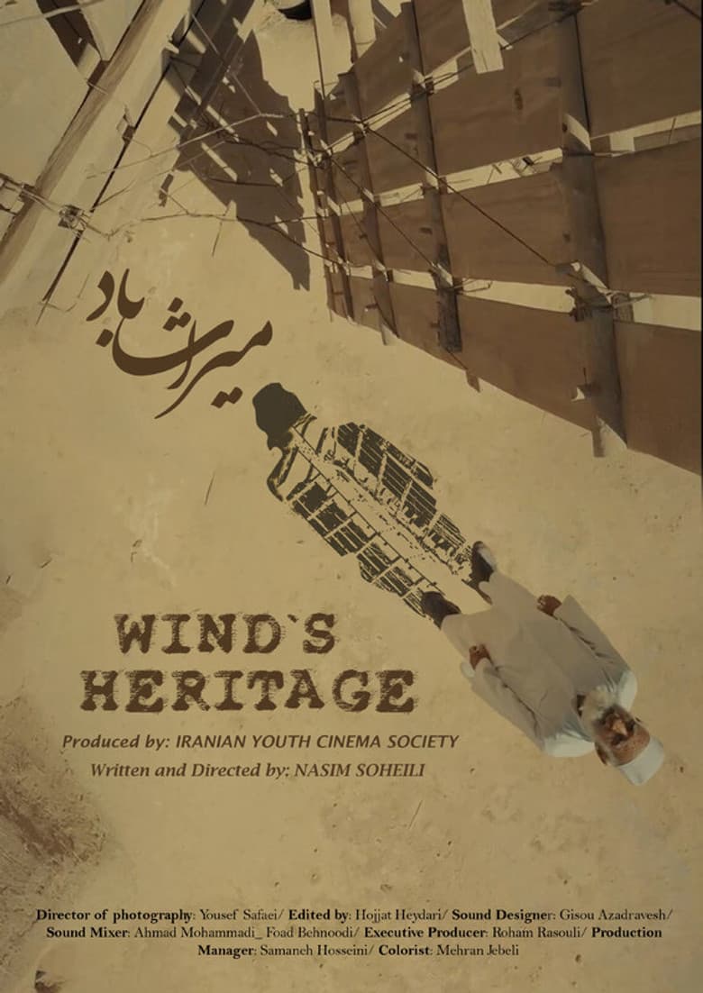 Wind's Heritage