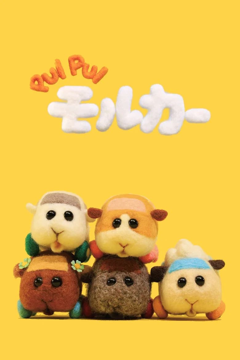 Pui-pui ! Rongeurs à moteur