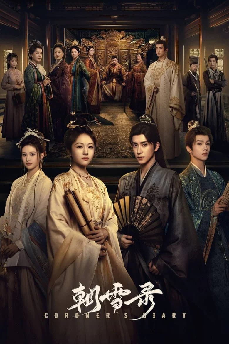 The Powerful and Favored Coroner Imperial Concubine