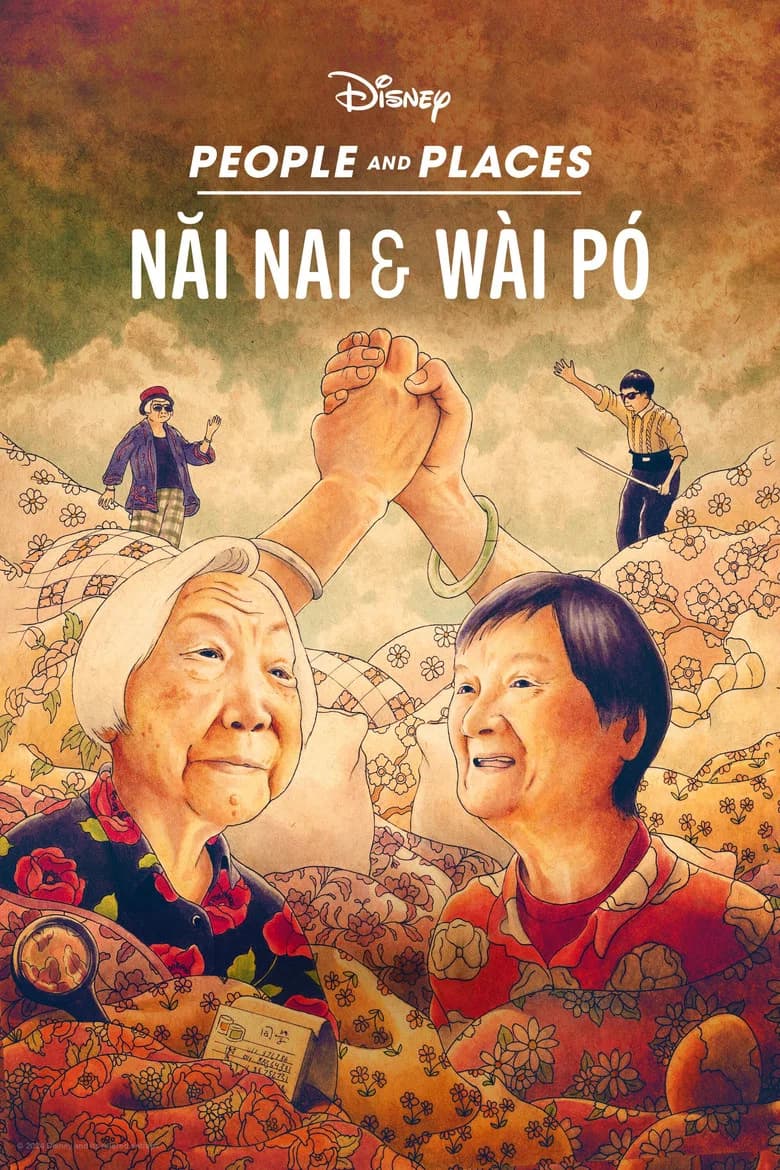 Grandma & Grandma