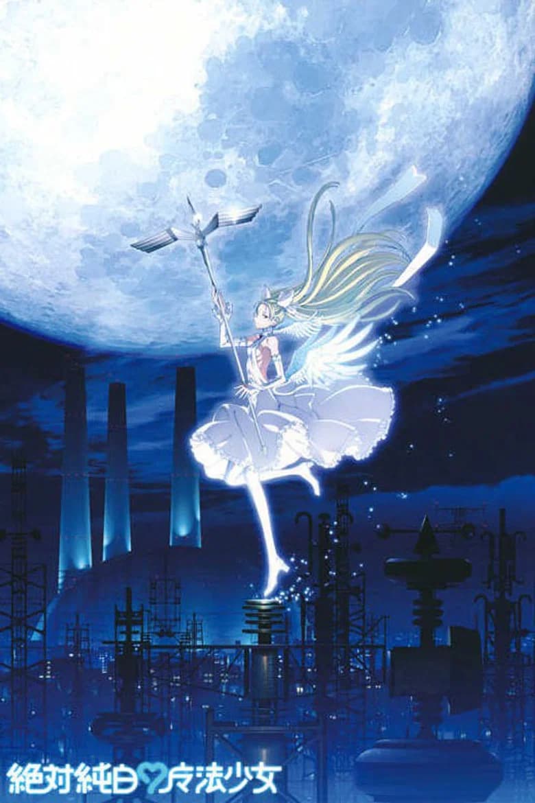 Zettai Junpaku : Mahou Shoujo
