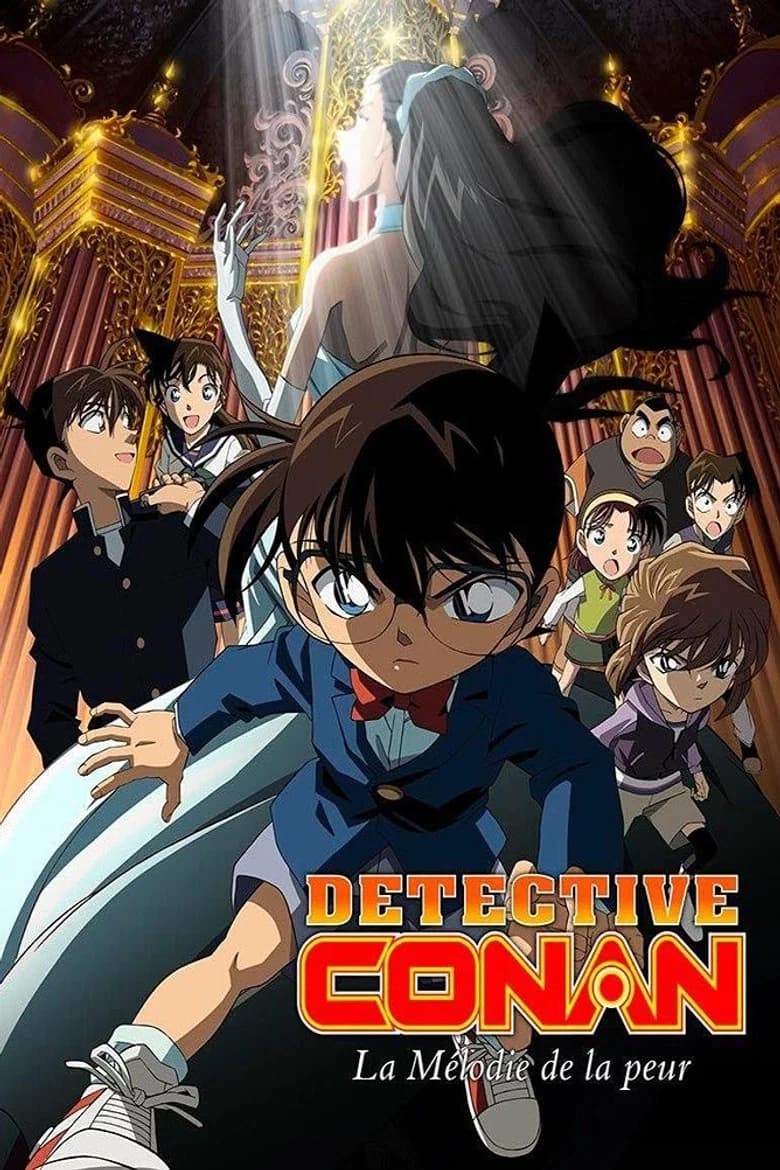 Détective Conan : La Mélodie de la peur