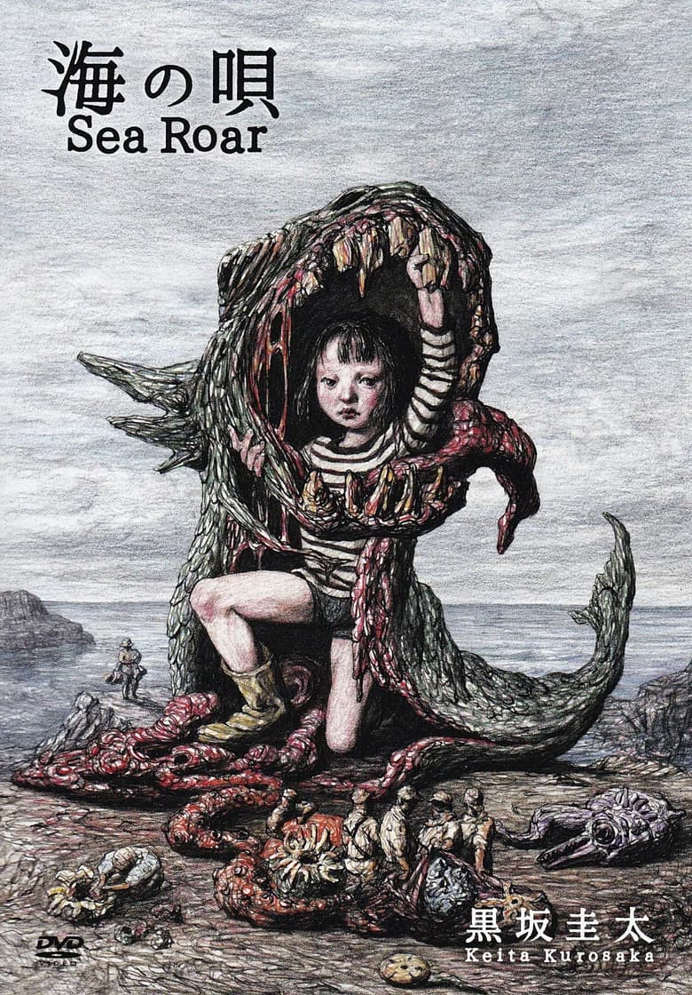 Songs of the Sea