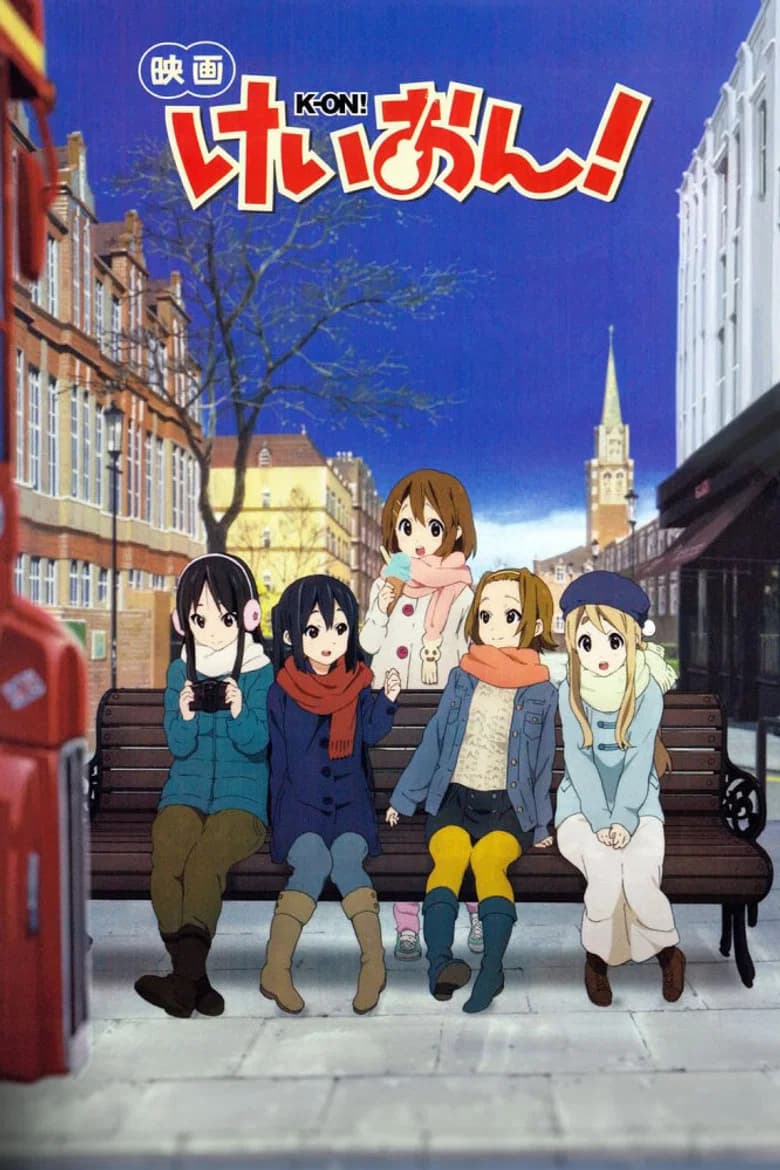 K-ON ! Le Film